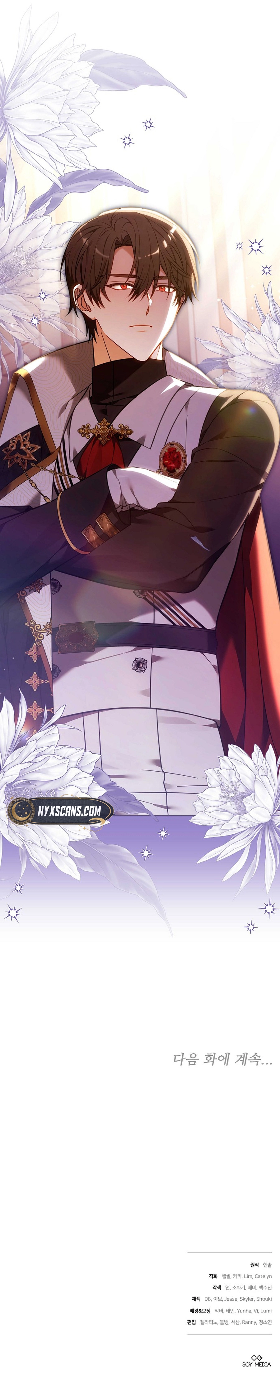 101st Confession Chapter 43 Page 14